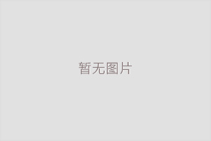 維氏硬度ccd測(cè)量軟件