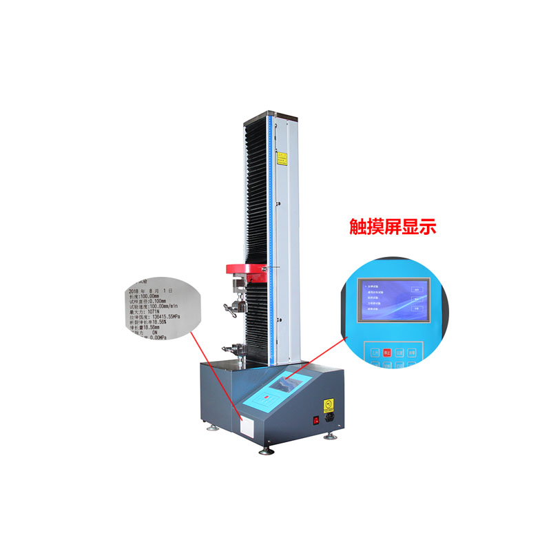 XBD1000（液晶）微控式電子萬能試驗機