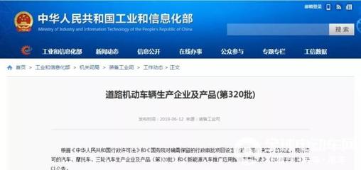 喜報(bào)！牛電高端電轎榮獲一級(jí)電摩資質(zhì)，品牌影響力再上新臺(tái)階