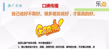 企業網絡推廣難題如何破解？專業SEO優化外包——樂點網絡科技的解決方案