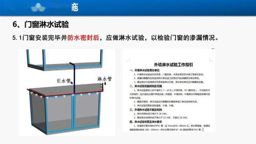 鋁合金門窗工程管理 金屬門窗工程施工關(guān)鍵要點(diǎn)