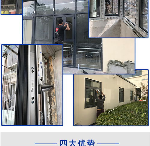 北京鋁包木門窗施工全解析 富瑞特門窗廠家的專業(yè)實(shí)踐