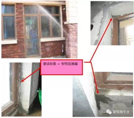 鋁合金門窗安裝質(zhì)量控制要點(diǎn)——圖文解析金屬門窗工程施工