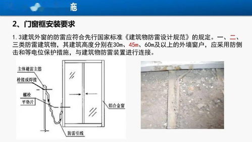 鋁合金門窗工程管理實踐與金屬門窗施工要點